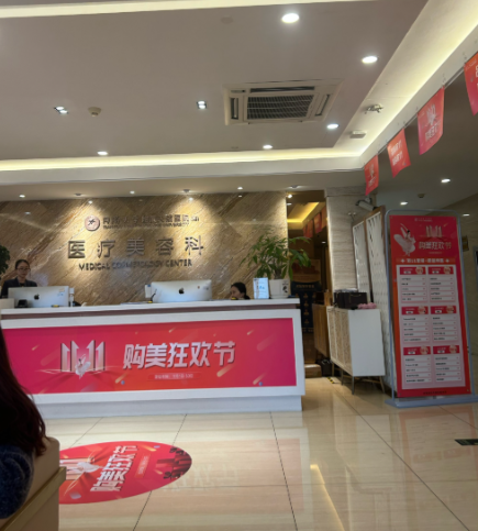 上饒信州佑美醫(yī)療美容門診部