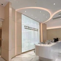 杭州瑞智醫(yī)療美容門診部