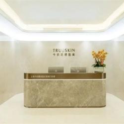 上海今識門診部醫(yī)療美容