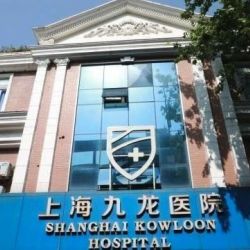上海九龙医院私密整形