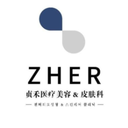 成都贞禾夔州医疗美容诊所