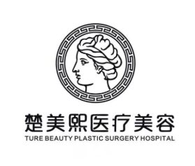 北京李沁奕华意医疗整形美容诊所