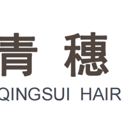 阜阳青穗植发
