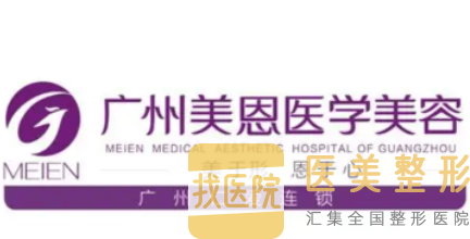 广州美容整形专科医院
