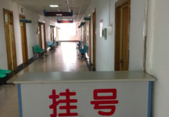 滨州市人民医院整形外科环境