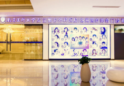 南京医科大学友谊整形外科医院扬州医疗美容门诊部环境