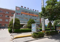 张掖市人民医院美容整形科环境