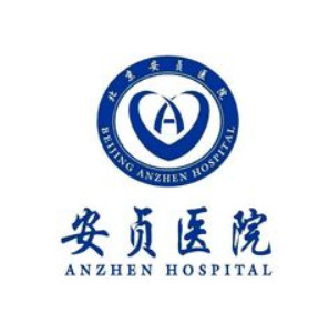 北京安贞医院