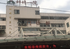 蚌埠市人民医院环境