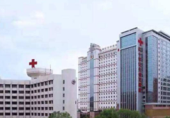 青海红十字医院环境