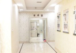 绍兴亚韩医疗美容诊所环境