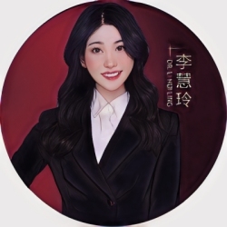 李慧玲