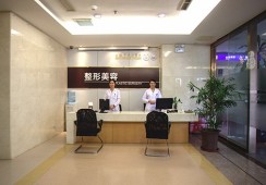 上海市东方医院整形美容中心环境