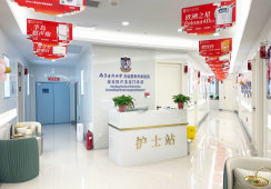 南京医科大学友谊整形外科医院宿迁医疗美容门诊部环境