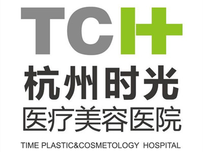 杭州时光医疗美容医院