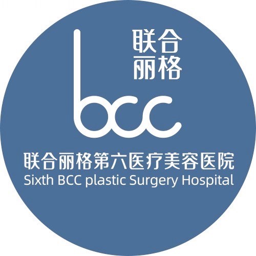 杭州联合丽格第六医疗美容医院