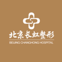 北京长虹整形医院
