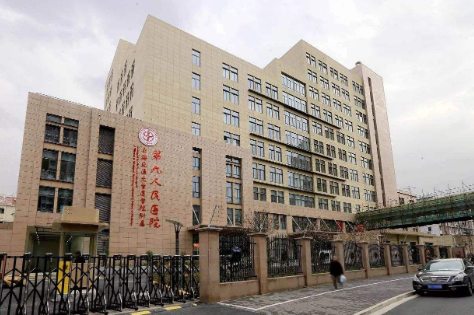 上海交通大学医学院附属第九人民医院整形美容科价格贵吗?