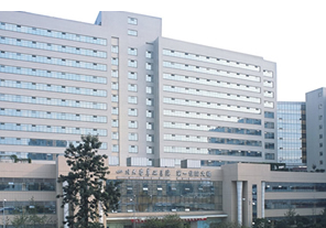 四川大学华西保健医院毛发移植中心