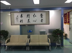 郑州大学第二附医院整形外科
