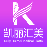 北京娇美希医疗科技有限公司凯丽汇美医疗美容诊所