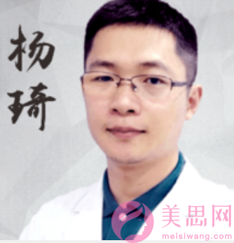 杨琦医生