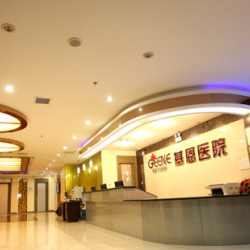 北京基恩医院整形美容科