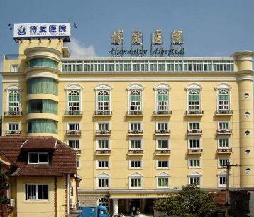 上海博愛醫院整形美容科