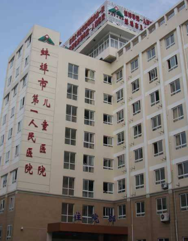 蚌埠人民医院整形美容科