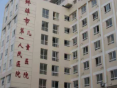 蚌埠人民医院整形美容科2021*新整形价格表
