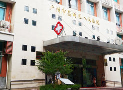 广州荔湾区人民医院毛发移植中心环境