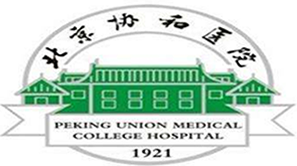 北京协和医院植发中心