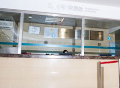 上海申江医院毛发移植中心环境