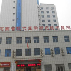 河南省现代医学研究院中医院毛发移植科室