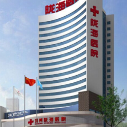 郑州陇海医院毛发移植中心