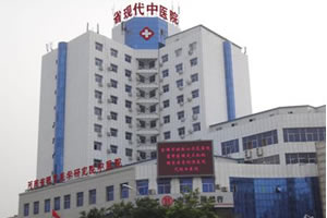 河南现代中医院植发中心