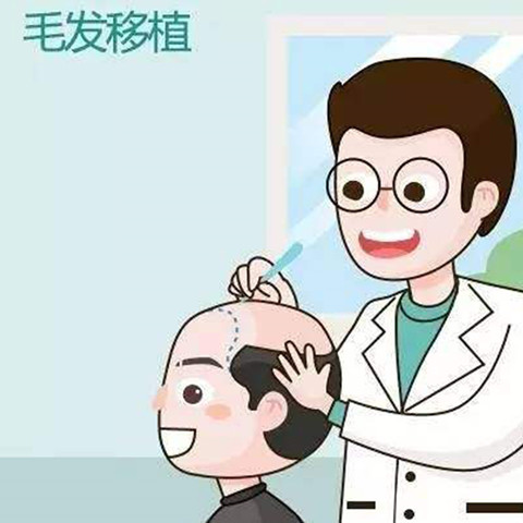 北京有哪些植发靠谱的医院？