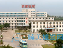 广西武警总队医院植发中心
