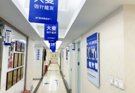 北京大麦植发医院（原科发源）