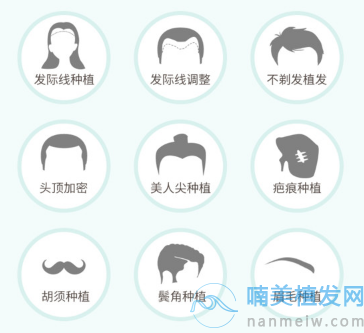 丽水新生植发