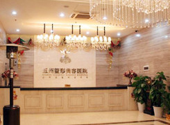 武汉五洲整形美容医院环境