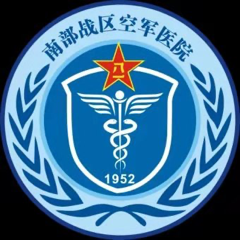 中国人民解放军第458医院激光整形美容