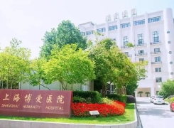 上海博爱医院医学美容科环境