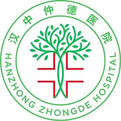 汉中仲德医院医疗美容科