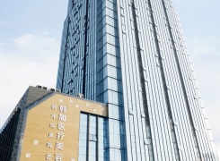桐庐韩加医疗美容门诊部环境