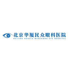 北京华厦民众眼科医院