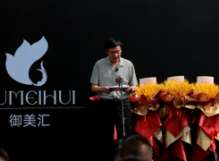 菏泽御美汇医疗美容诊所环境
