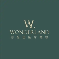 杭州浮想国医疗美容诊所