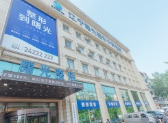 辽宁曙光整形外科医院环境