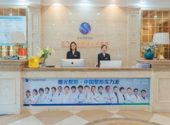 辽宁曙光整形外科医院环境
